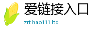 新奥2025年天天开好彩而2025年正版资料免费最新版本大全